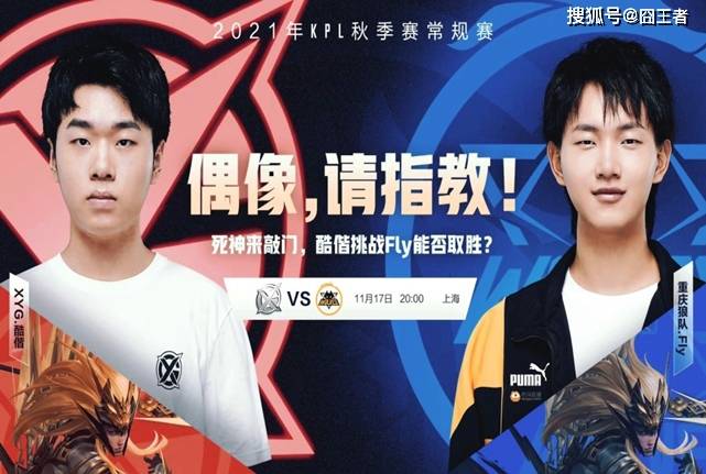 然而赛季开 然而赛季开