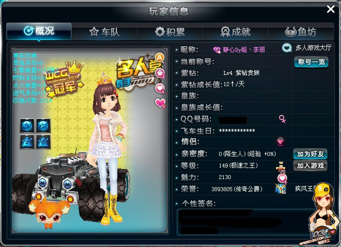 这次的官宣 这次的官宣