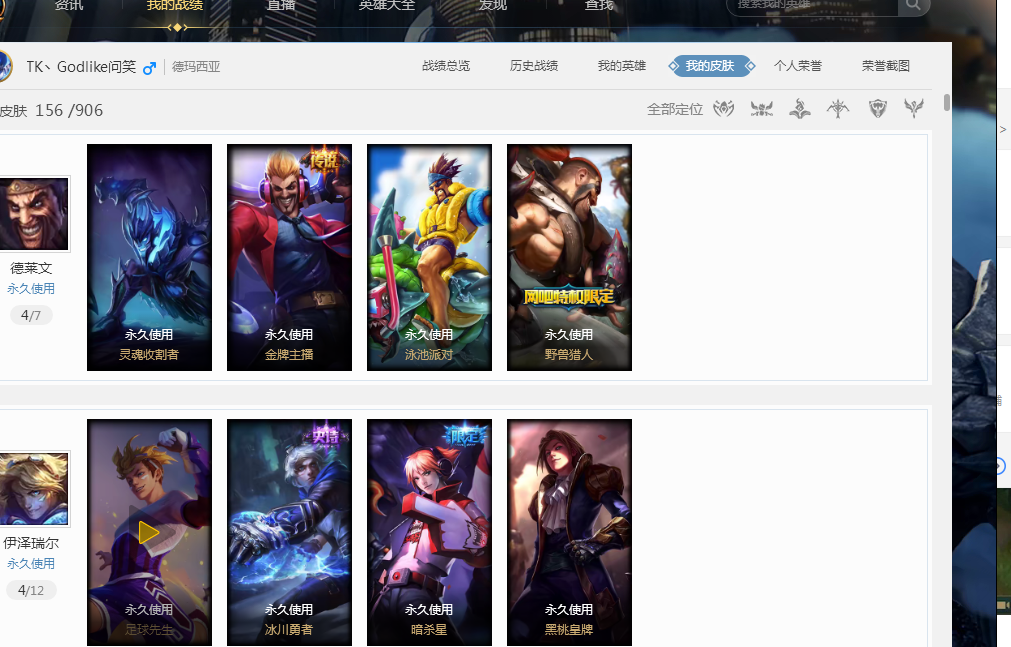 同时也为球 同时也为球