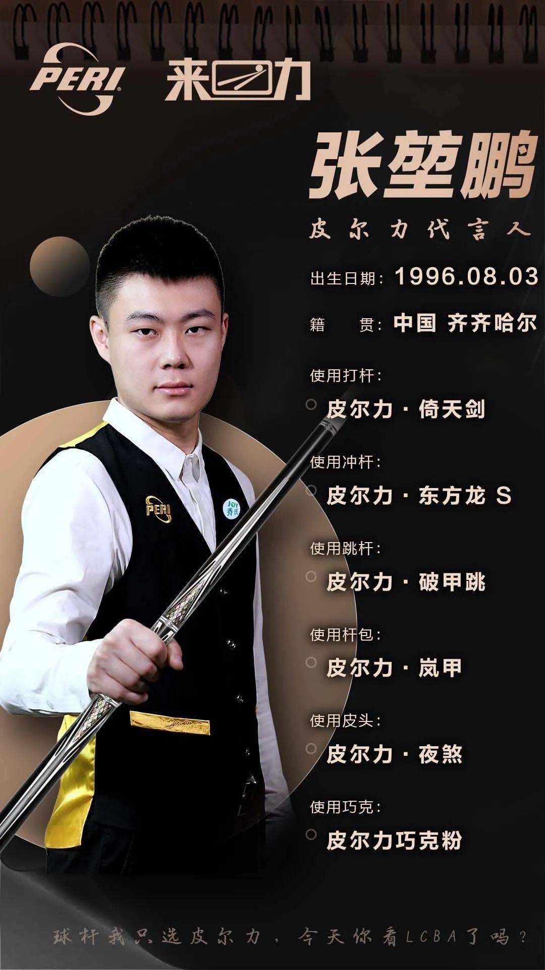 的恶战现场 的恶战现场