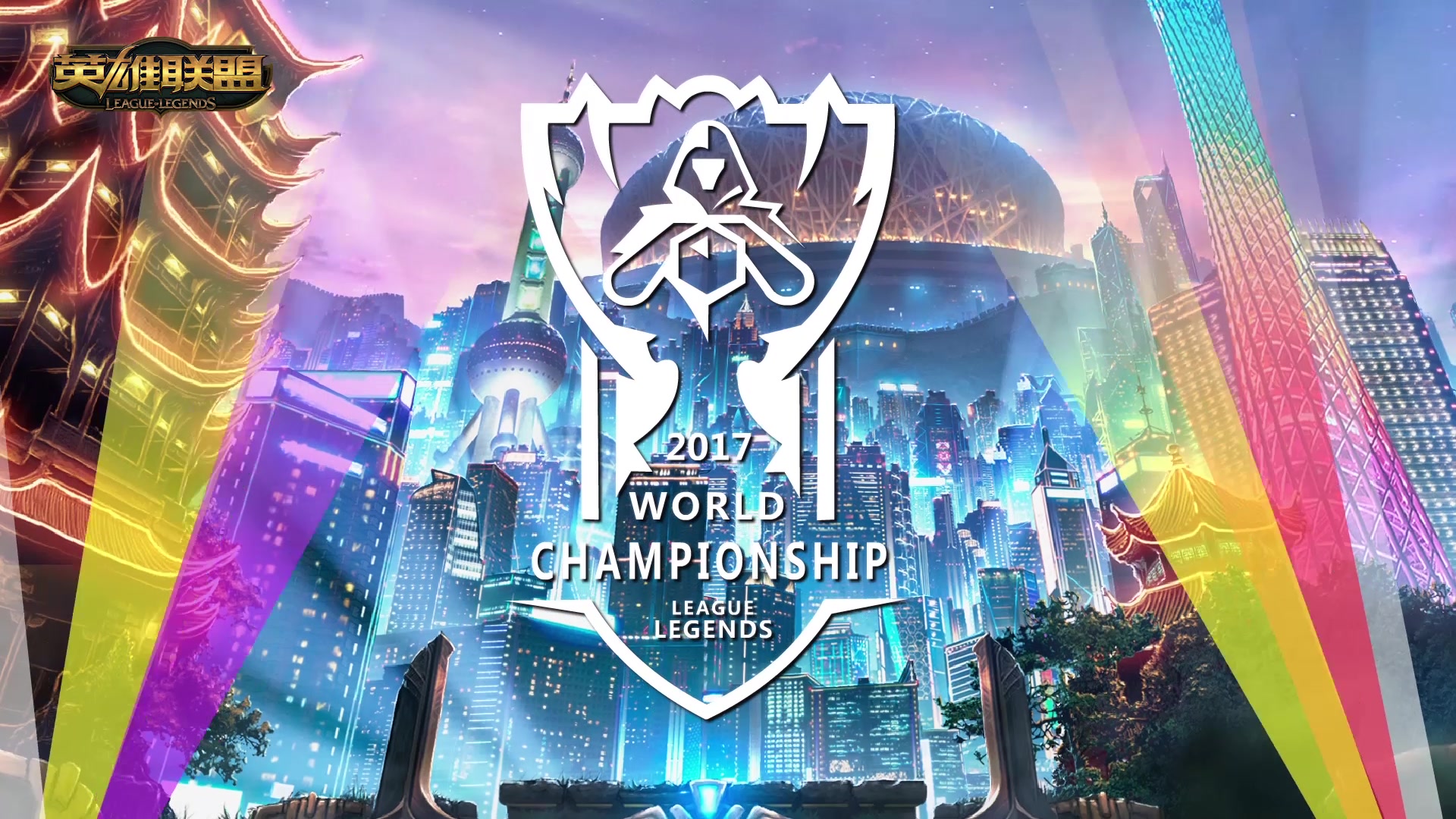 击线以速度 击线以速度