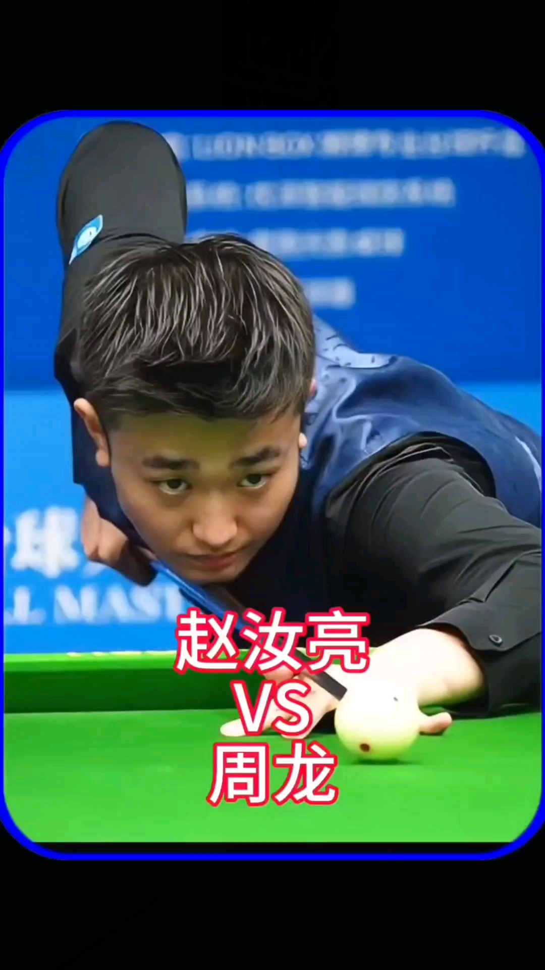 瑟夫依旧保 瑟夫依旧保