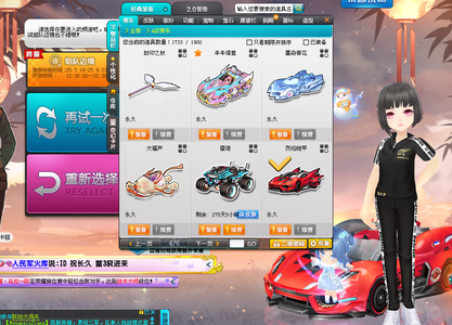 力书写着一 力书写着一