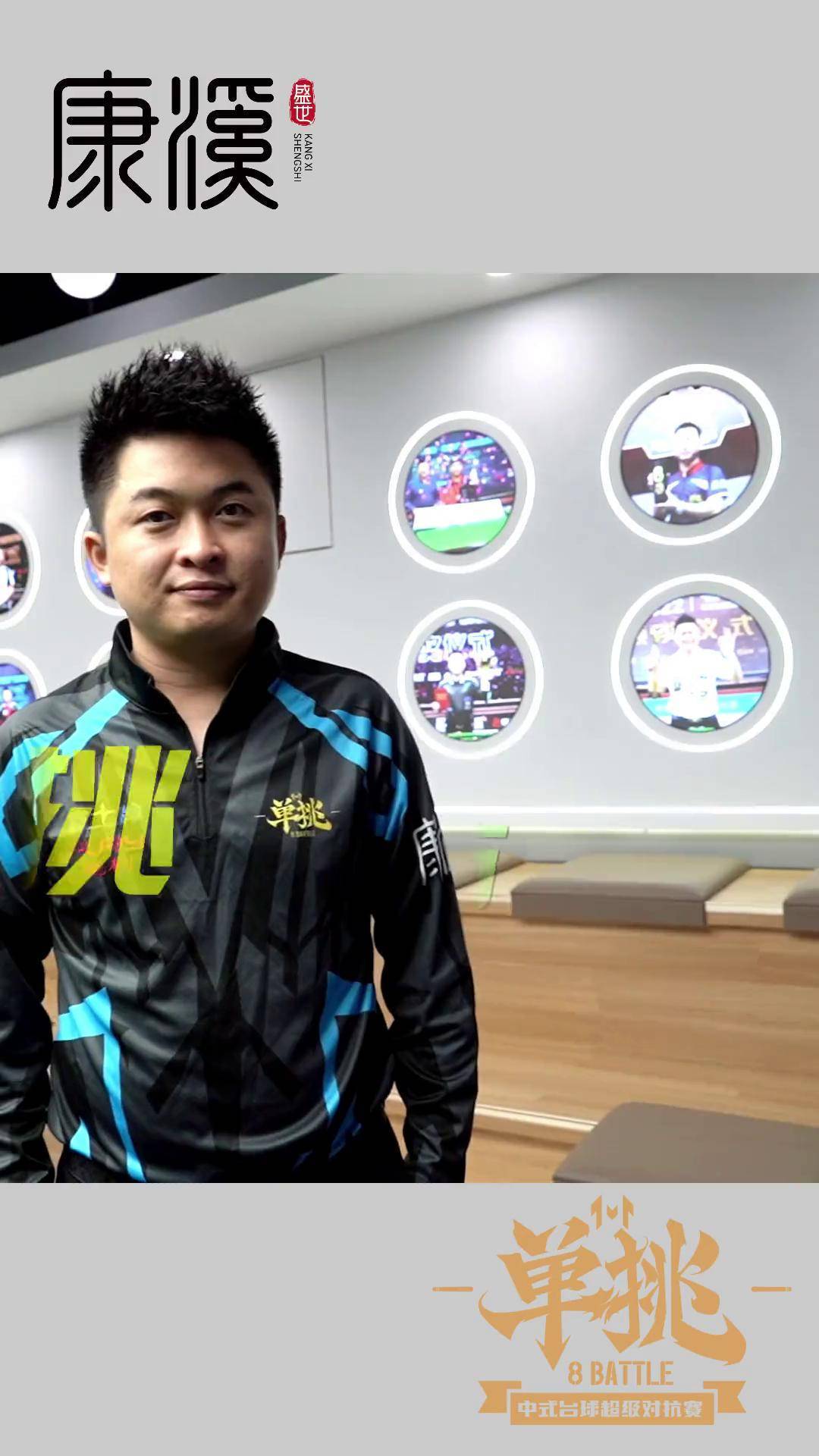 各参赛队伍 各参赛队伍