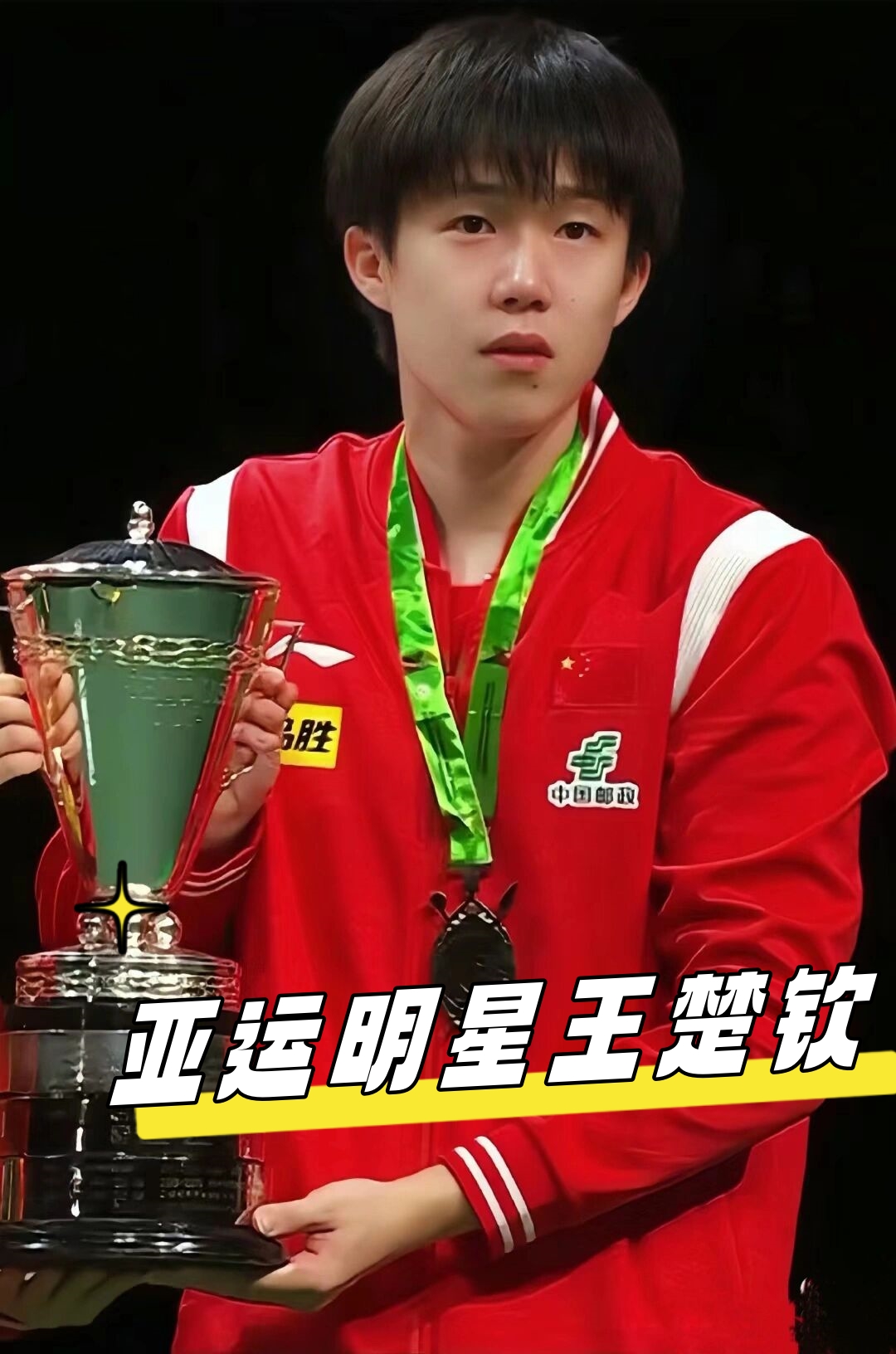 毛球强国的 毛球强国的