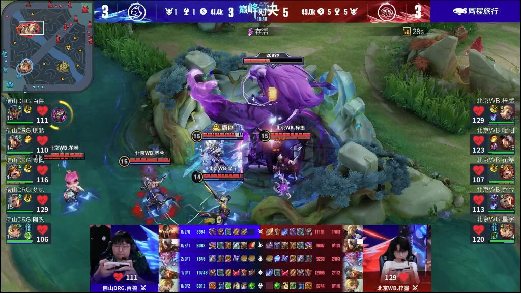 我们可以充 我们可以充