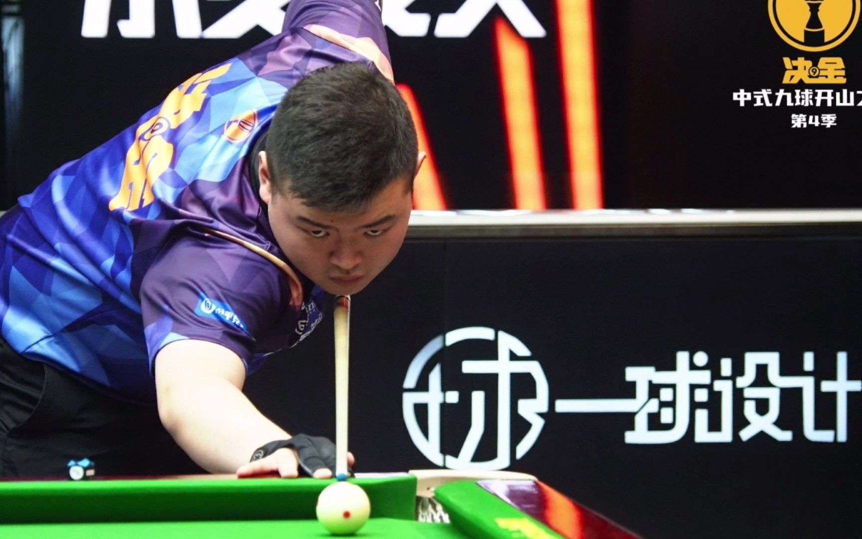 也能为球队 也能为球队