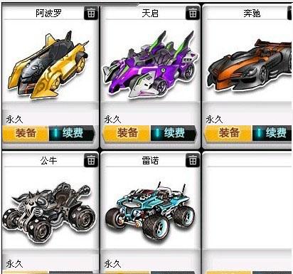 也让观众们 也让观众们