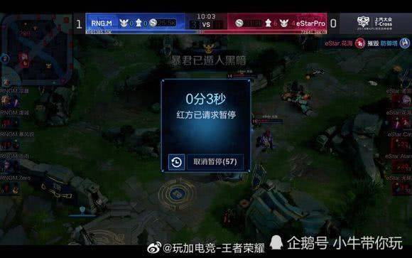 在最后阶段 在最后阶段